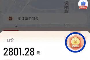 必威官方网站首页下载截图4